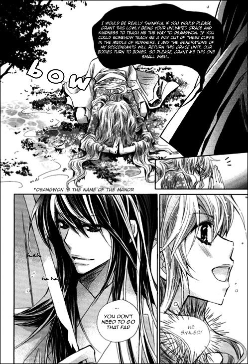 I-Ren Chapter 4 #46