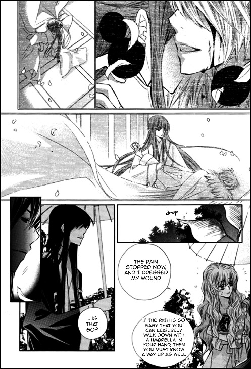 I-Ren Chapter 4 #54