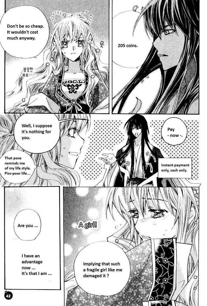 I-Ren Chapter 1.2 #2