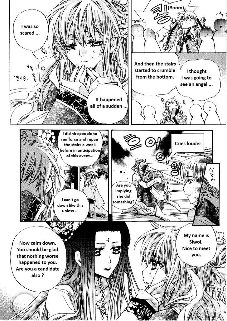 I-Ren Chapter 1.2 #17