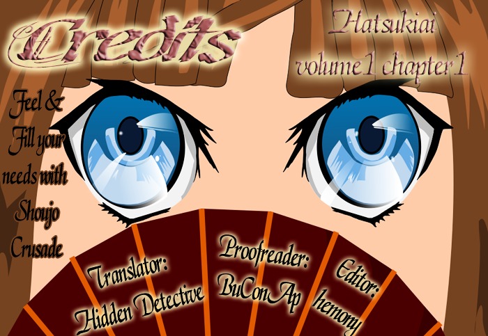Hatsukiai Chapter 1 #1