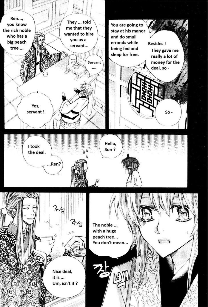 I-Ren Chapter 1.1 #13