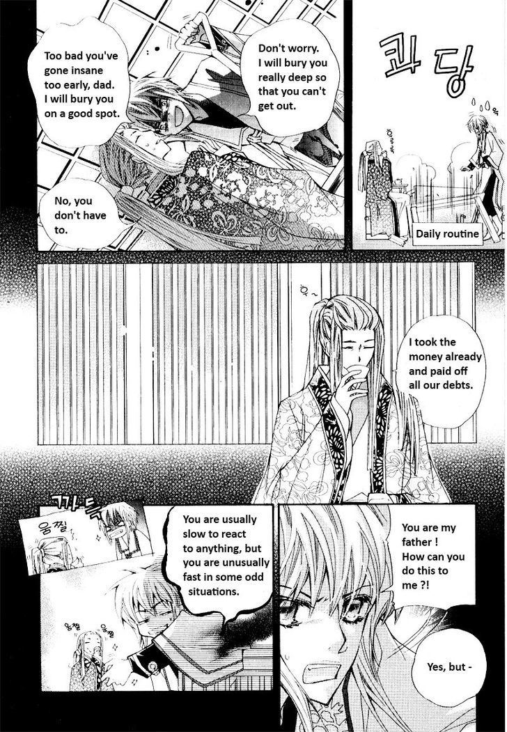 I-Ren Chapter 1.1 #16