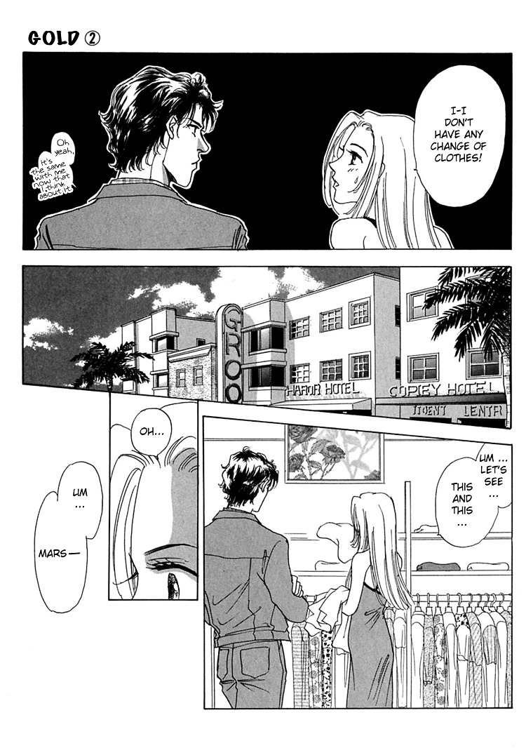 Gold (Fujita Kazuko) Chapter 8 #13