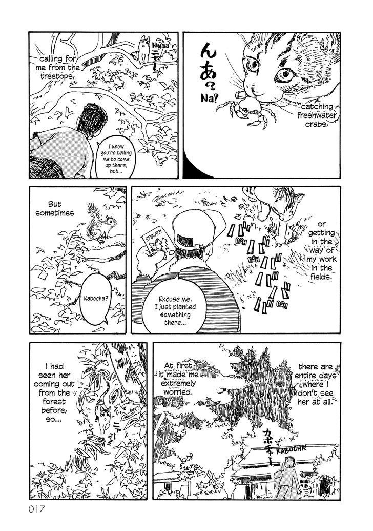 Kabocha No Bouken Chapter 3 #3