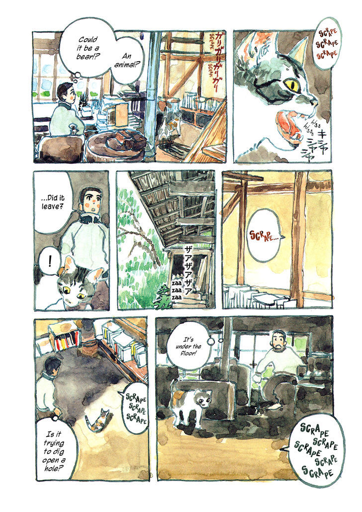 Kabocha No Bouken Chapter 1 #7