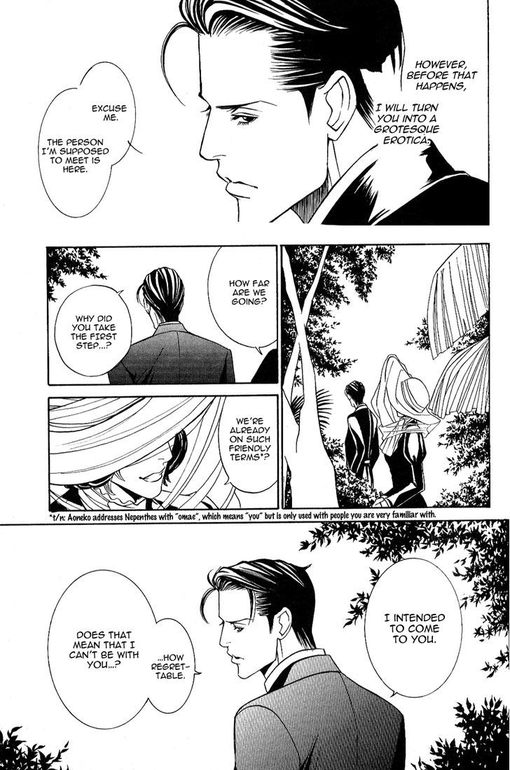 Tantei Aoneko Chapter 6.04 #14