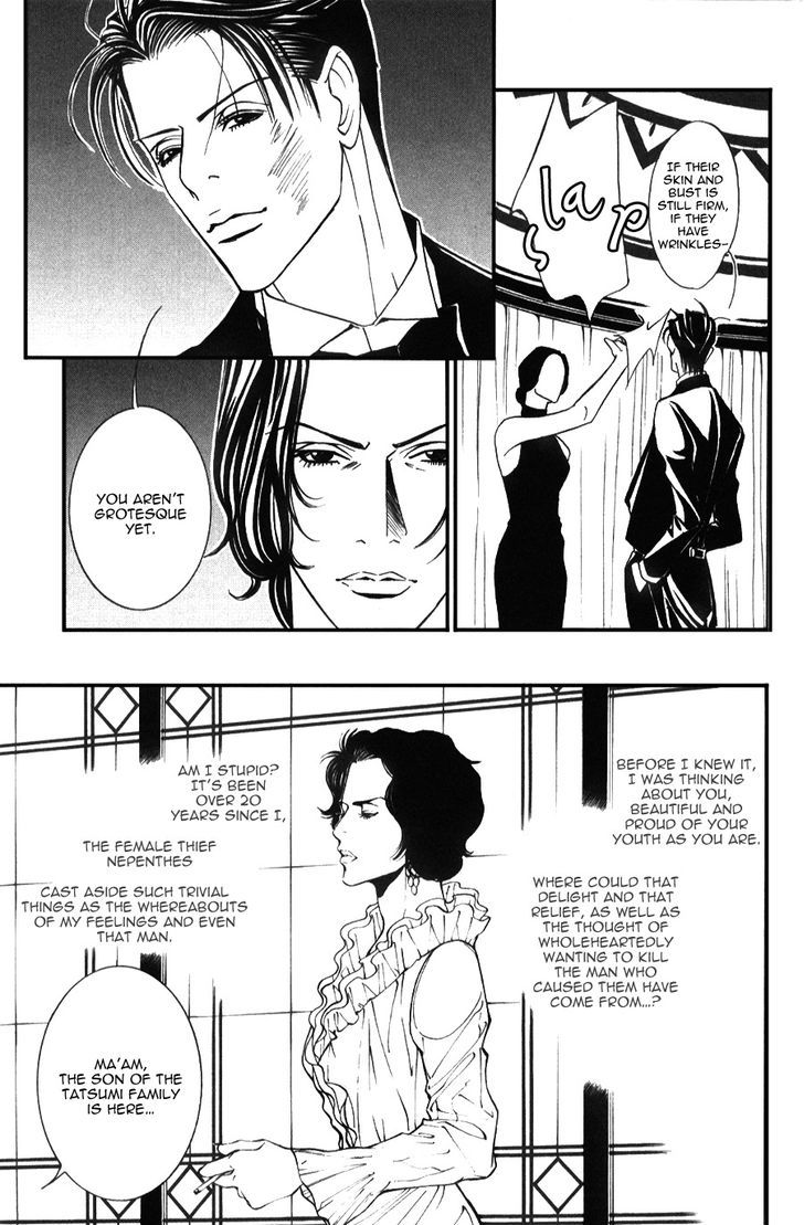 Tantei Aoneko Chapter 6.03 #15