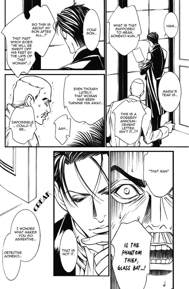 Tantei Aoneko Chapter 6.03 #22