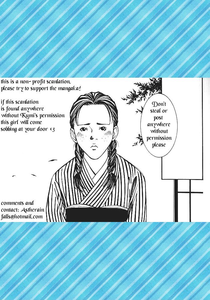 Tantei Aoneko Chapter 6.02 #4