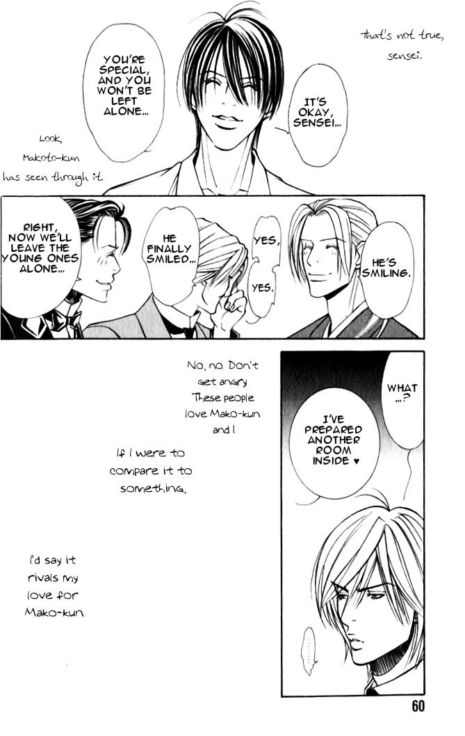 Tantei Aoneko Chapter 6.02 #31