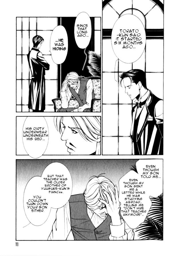 Tantei Aoneko Chapter 6.01 #12