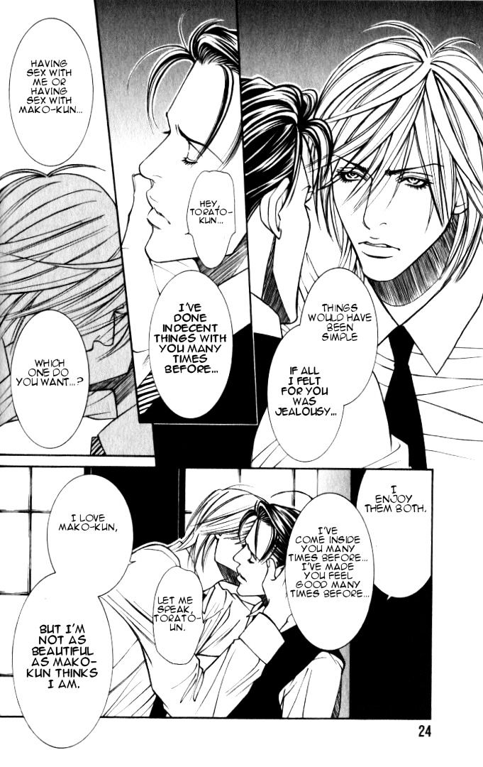 Tantei Aoneko Chapter 6.01 #25