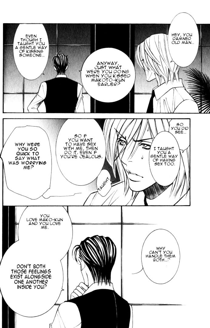 Tantei Aoneko Chapter 6.01 #27