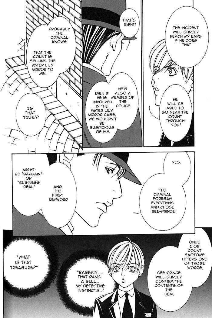 Tantei Aoneko Chapter 5.16 #5