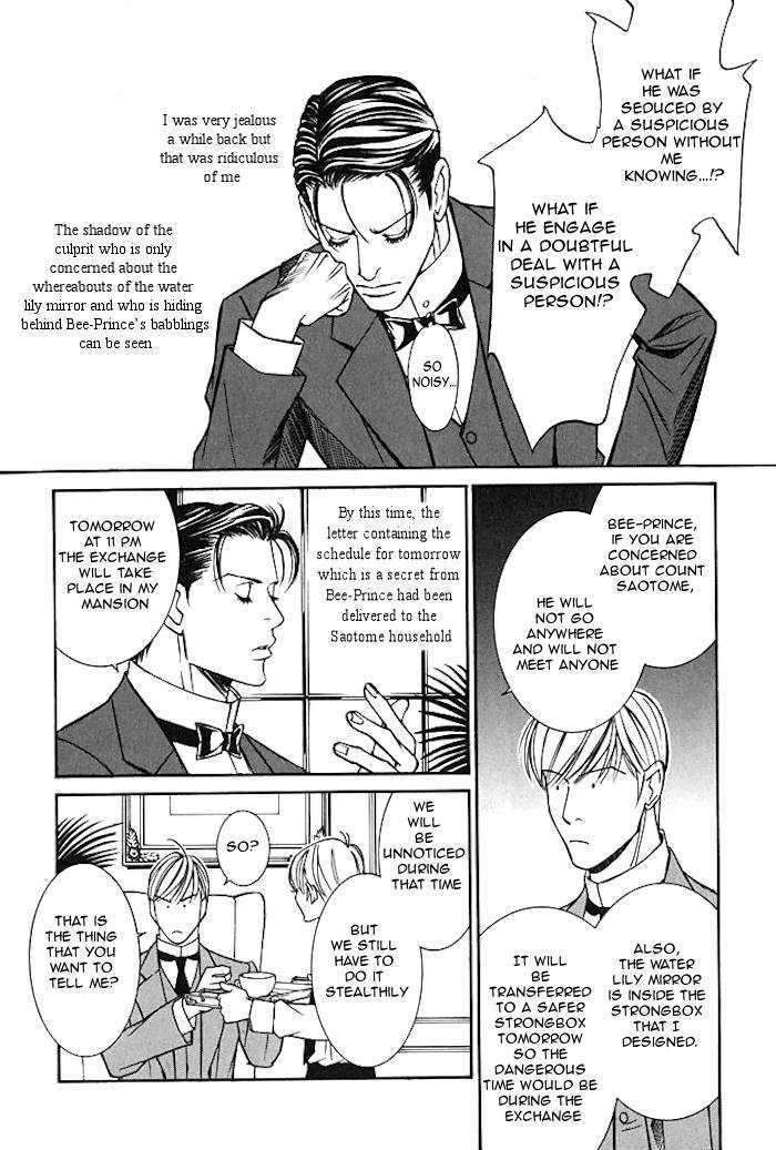 Tantei Aoneko Chapter 5.16 #9