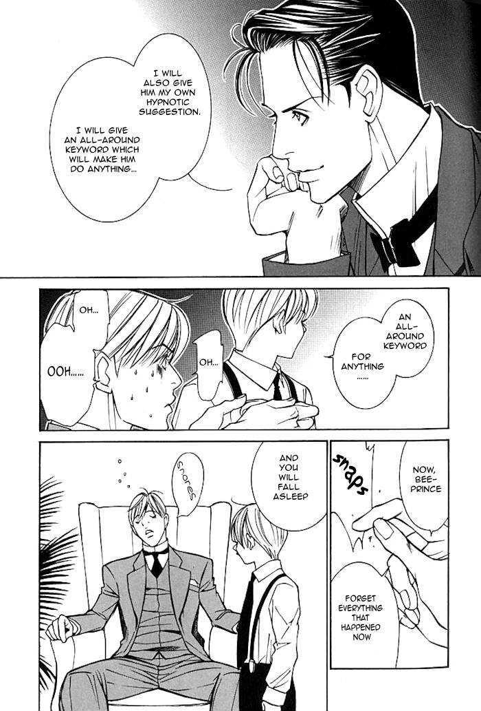 Tantei Aoneko Chapter 5.16 #12