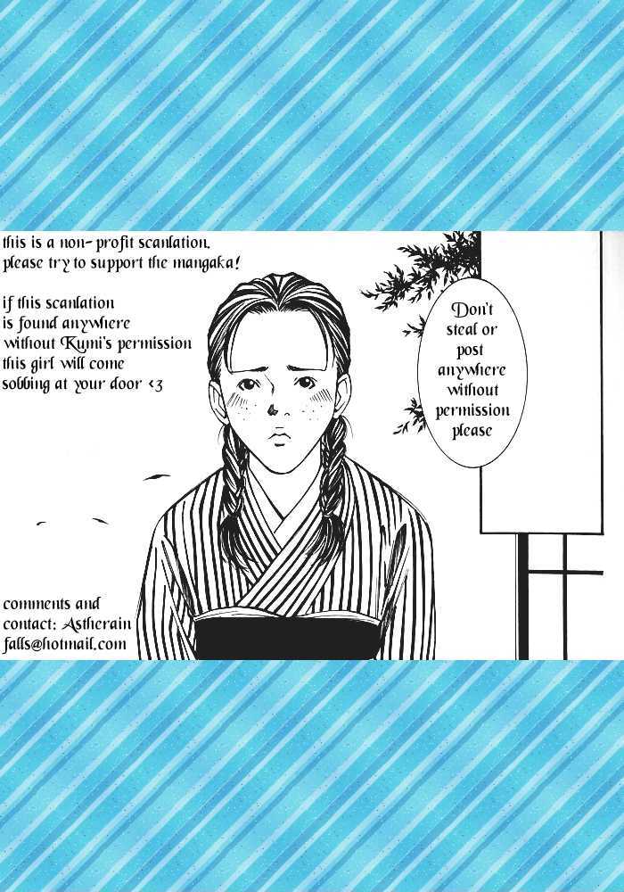 Tantei Aoneko Chapter 5.16 #2