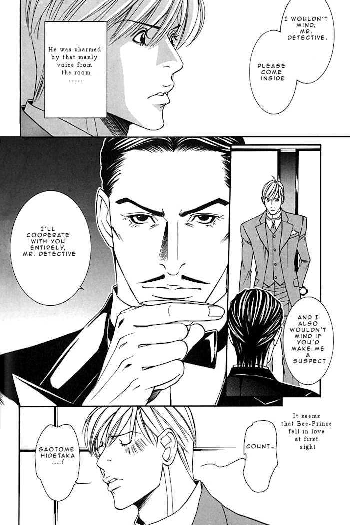 Tantei Aoneko Chapter 5.16 #8