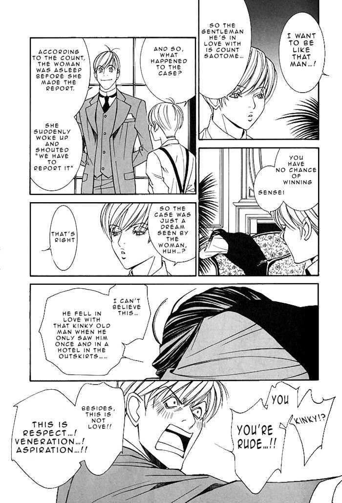 Tantei Aoneko Chapter 5.16 #9