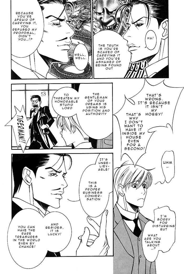 Tantei Aoneko Chapter 5.16 #26