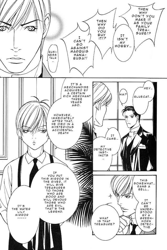 Tantei Aoneko Chapter 5.16 #27