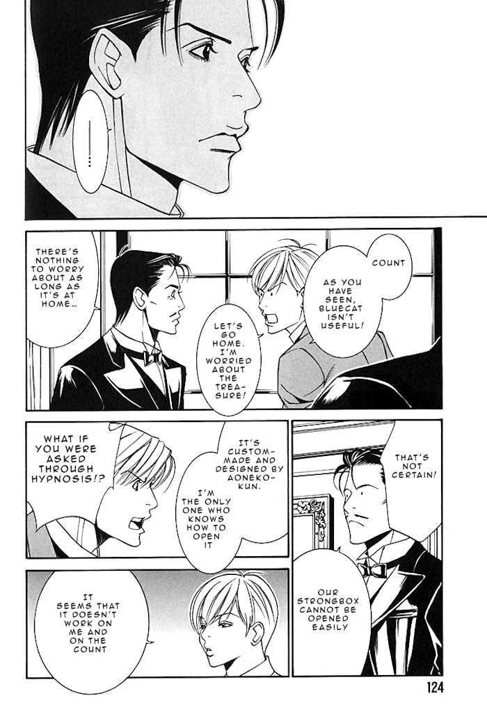 Tantei Aoneko Chapter 5.16 #30