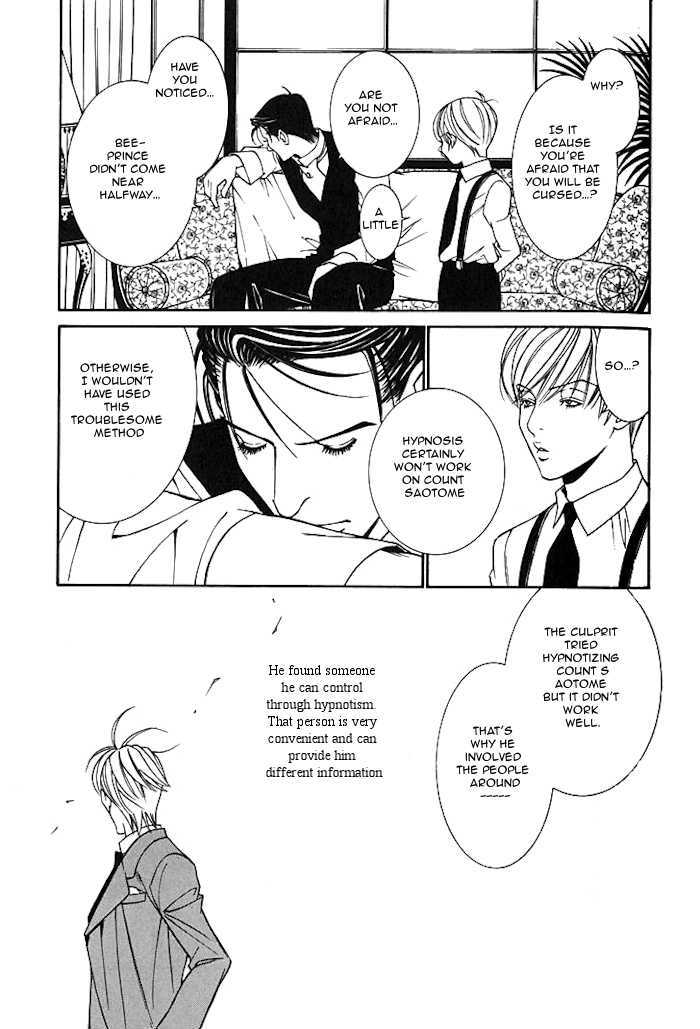 Tantei Aoneko Chapter 5.16 #33