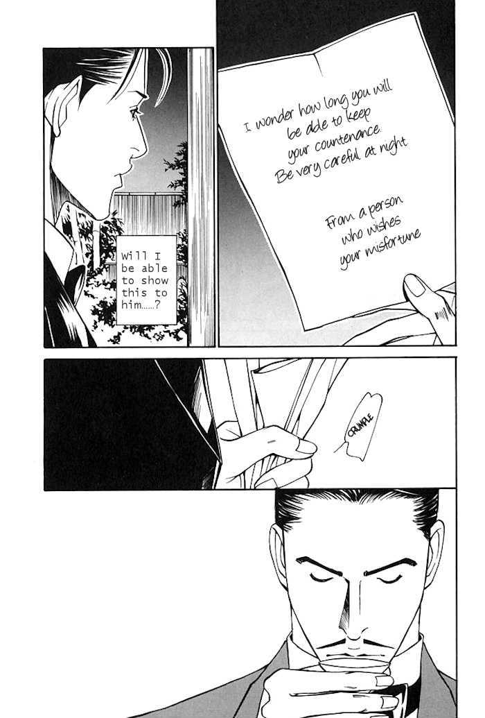 Tantei Aoneko Chapter 5.15 #4