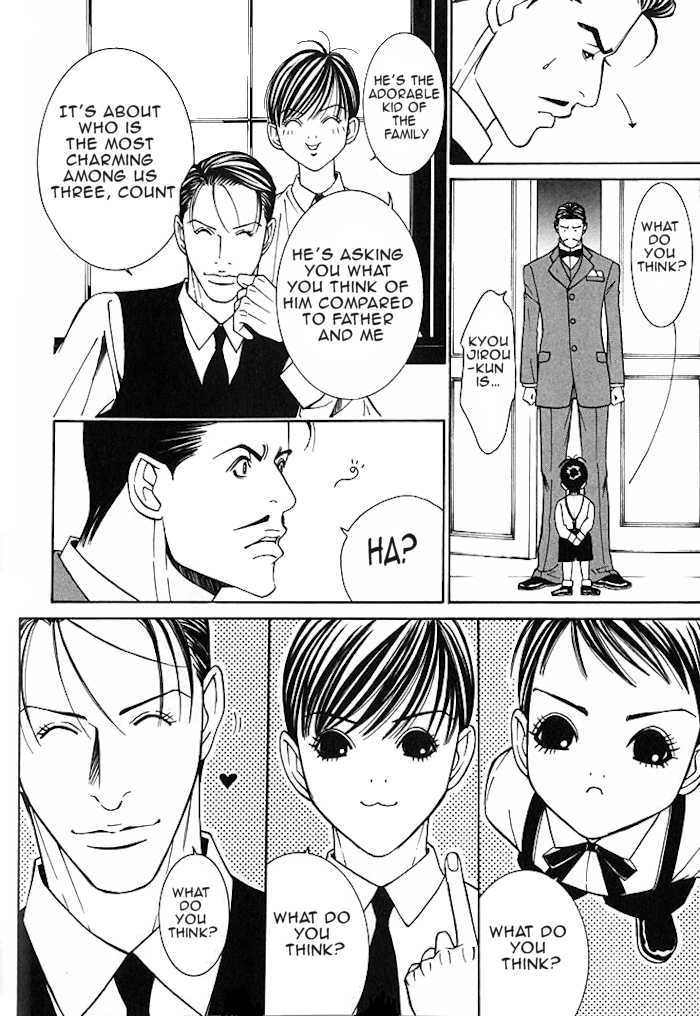 Tantei Aoneko Chapter 5.15 #15