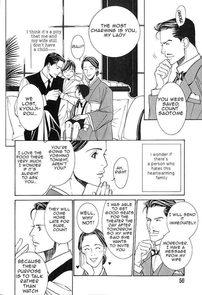 Tantei Aoneko Chapter 5.15 #17