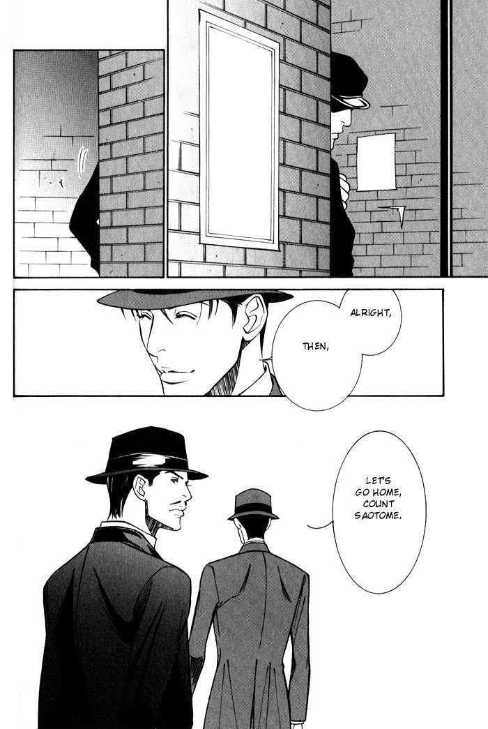 Tantei Aoneko Chapter 5.15 #14