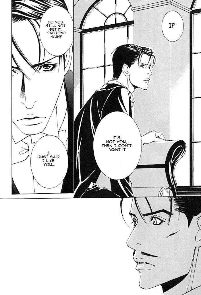 Tantei Aoneko Chapter 5.15 #19