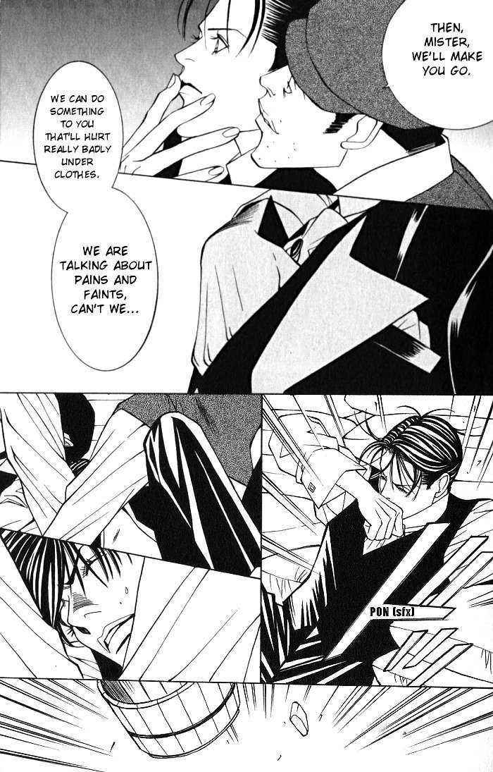 Tantei Aoneko Chapter 4 #8