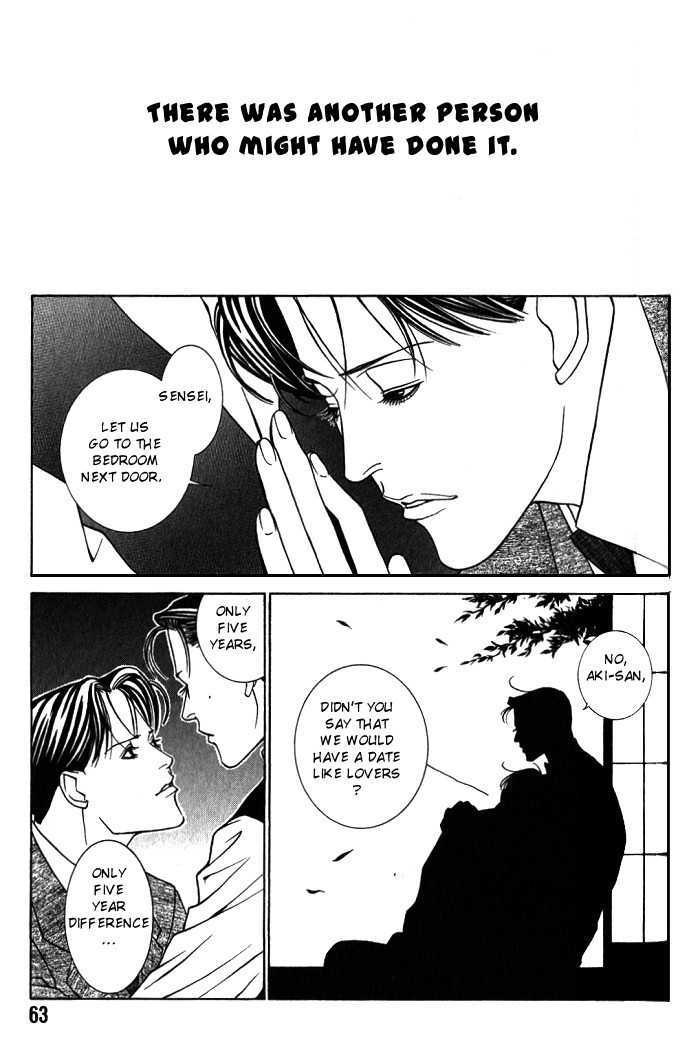 Tantei Aoneko Chapter 4 #64