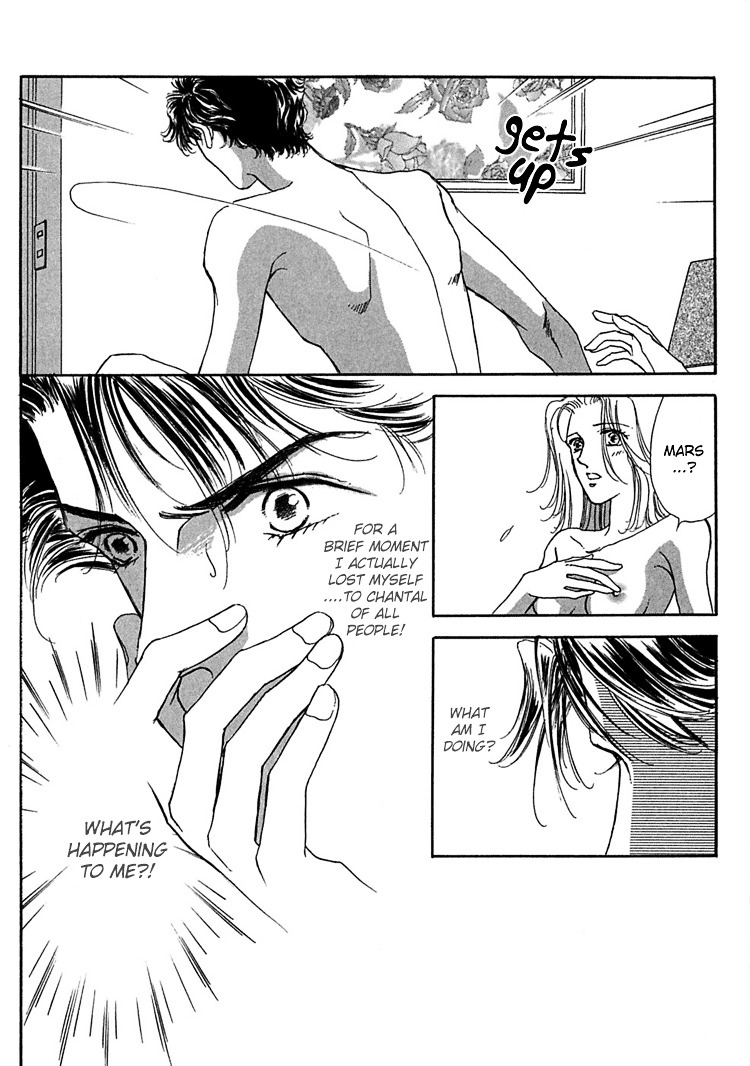 Gold (Fujita Kazuko) Chapter 11 #18