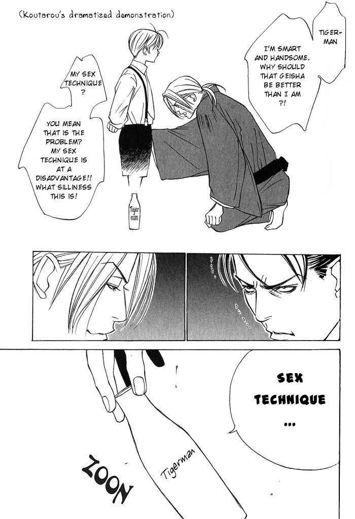 Tantei Aoneko Chapter 4 #88