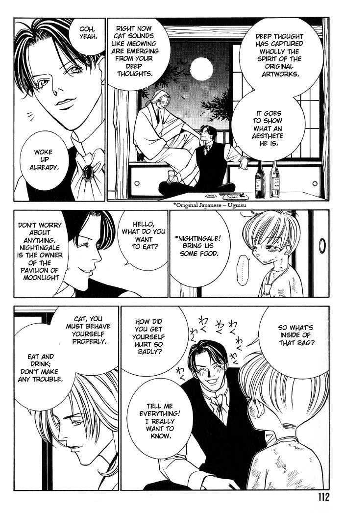 Tantei Aoneko Chapter 2.71 #13