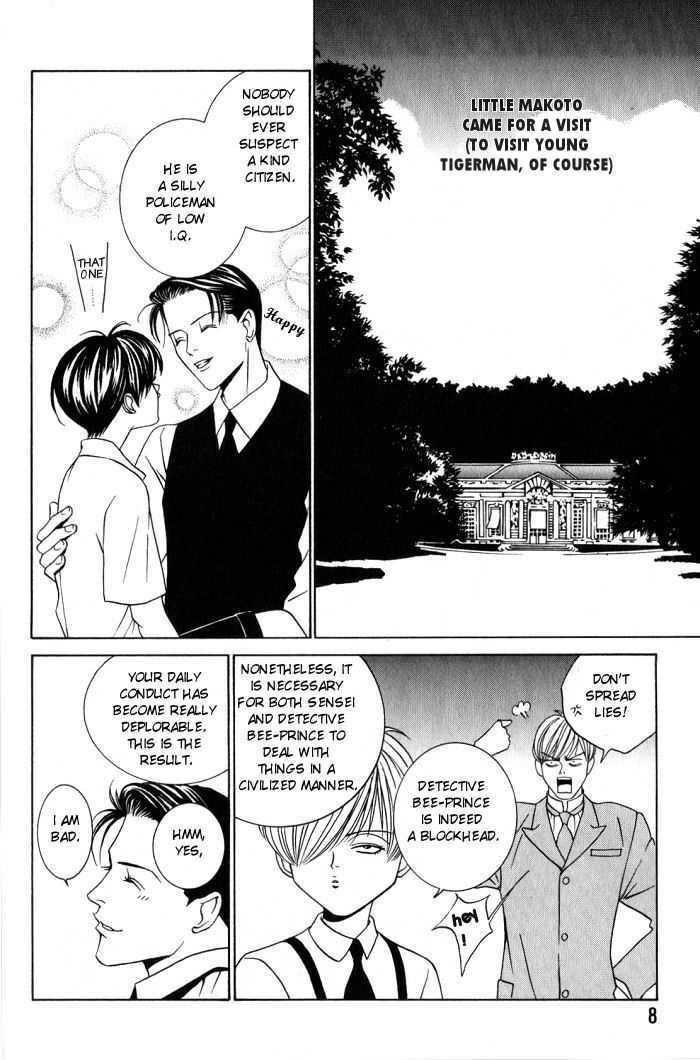 Tantei Aoneko Chapter 2.05 #8