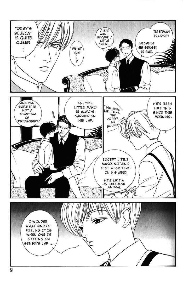 Tantei Aoneko Chapter 2.05 #9