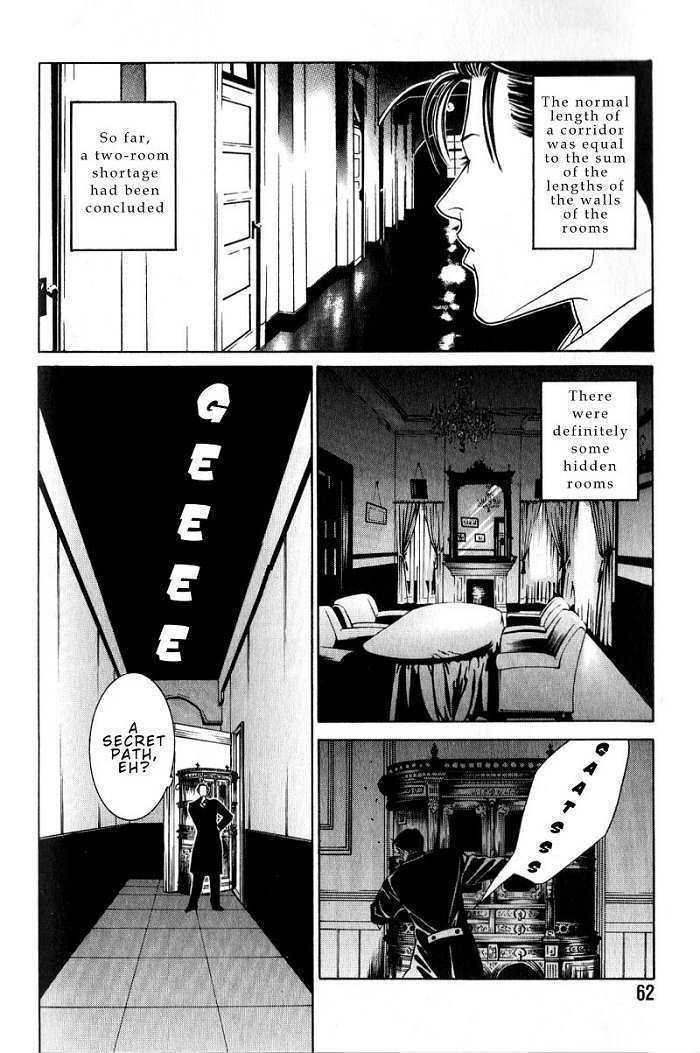 Tantei Aoneko Chapter 2.61 #26