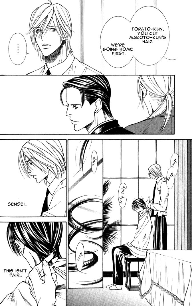 Tantei Aoneko Chapter 2.02 #13