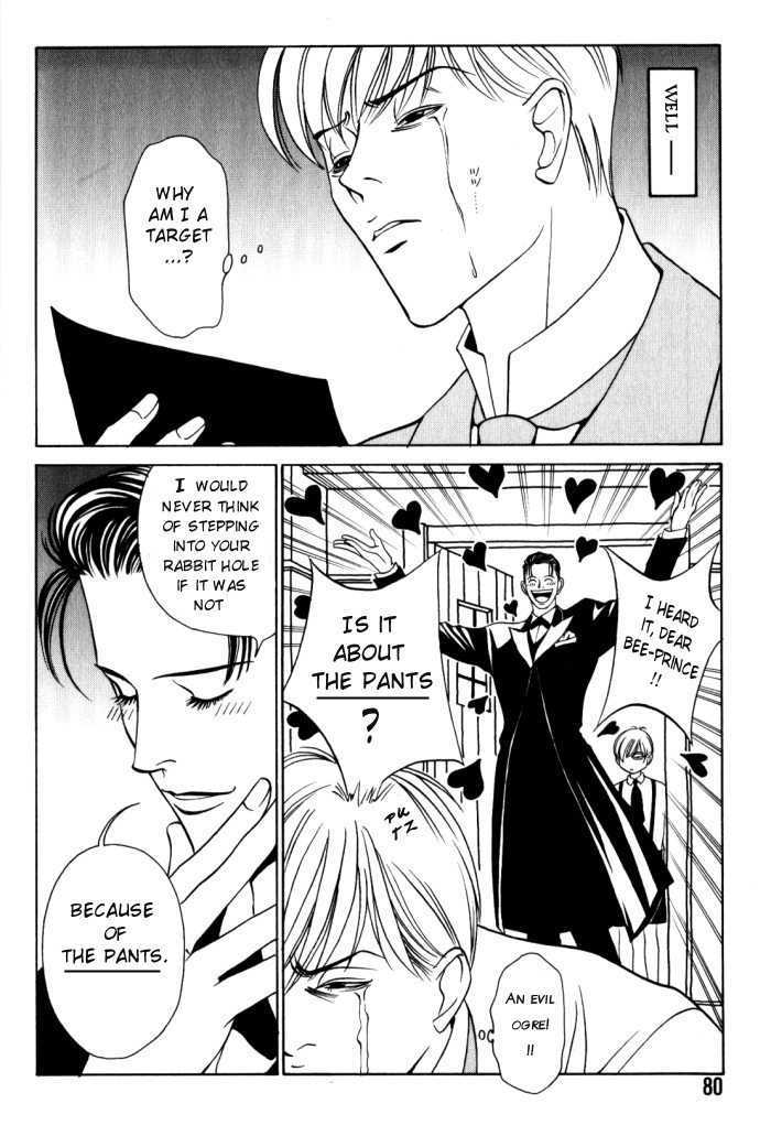 Tantei Aoneko Chapter 1 #82