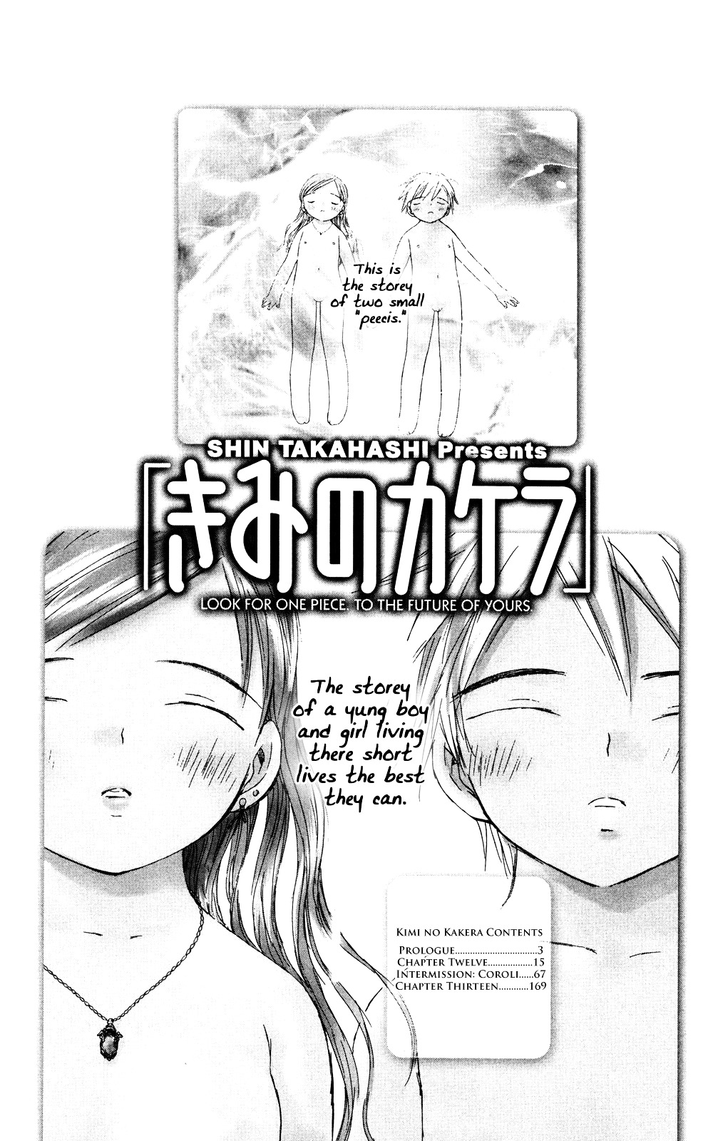 Kimi No Kakera Chapter 11.2 #14