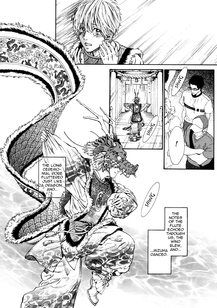 Okutsukimura No Yukaisou Chapter 3 #30