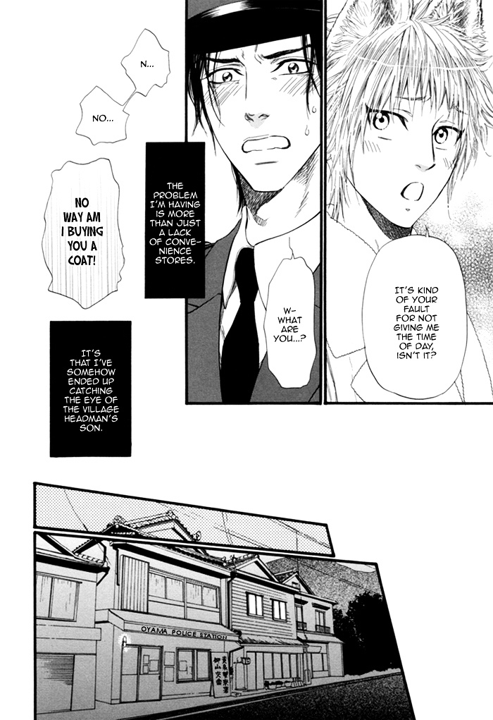 Okutsukimura No Yukaisou Chapter 2 #15