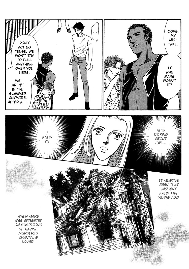 Gold (Fujita Kazuko) Chapter 12 #13