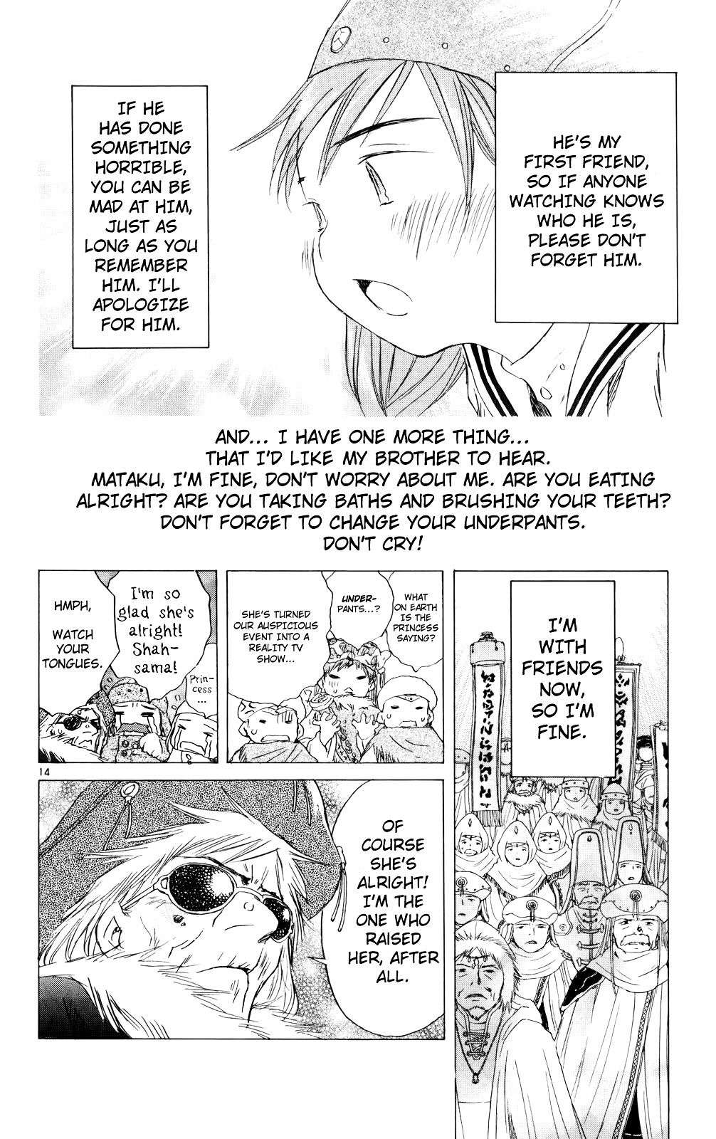 Kimi No Kakera Chapter 9 #14