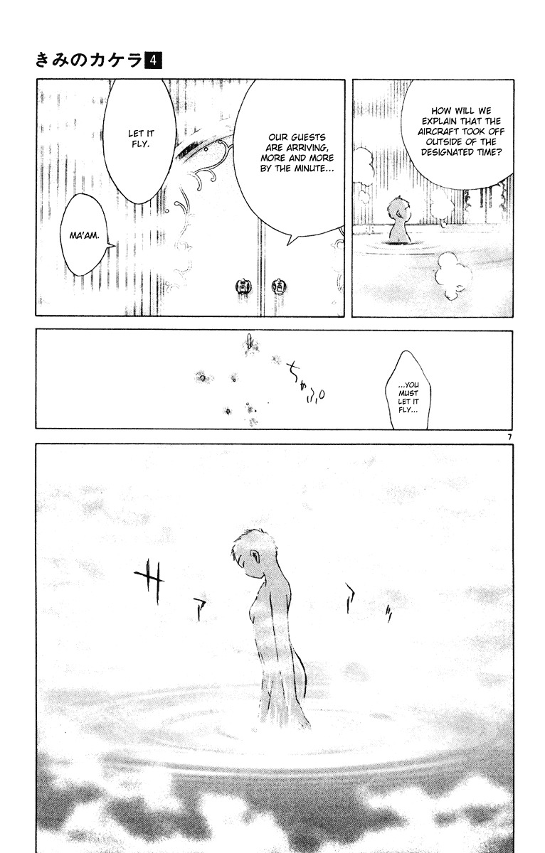 Kimi No Kakera Chapter 8 #7