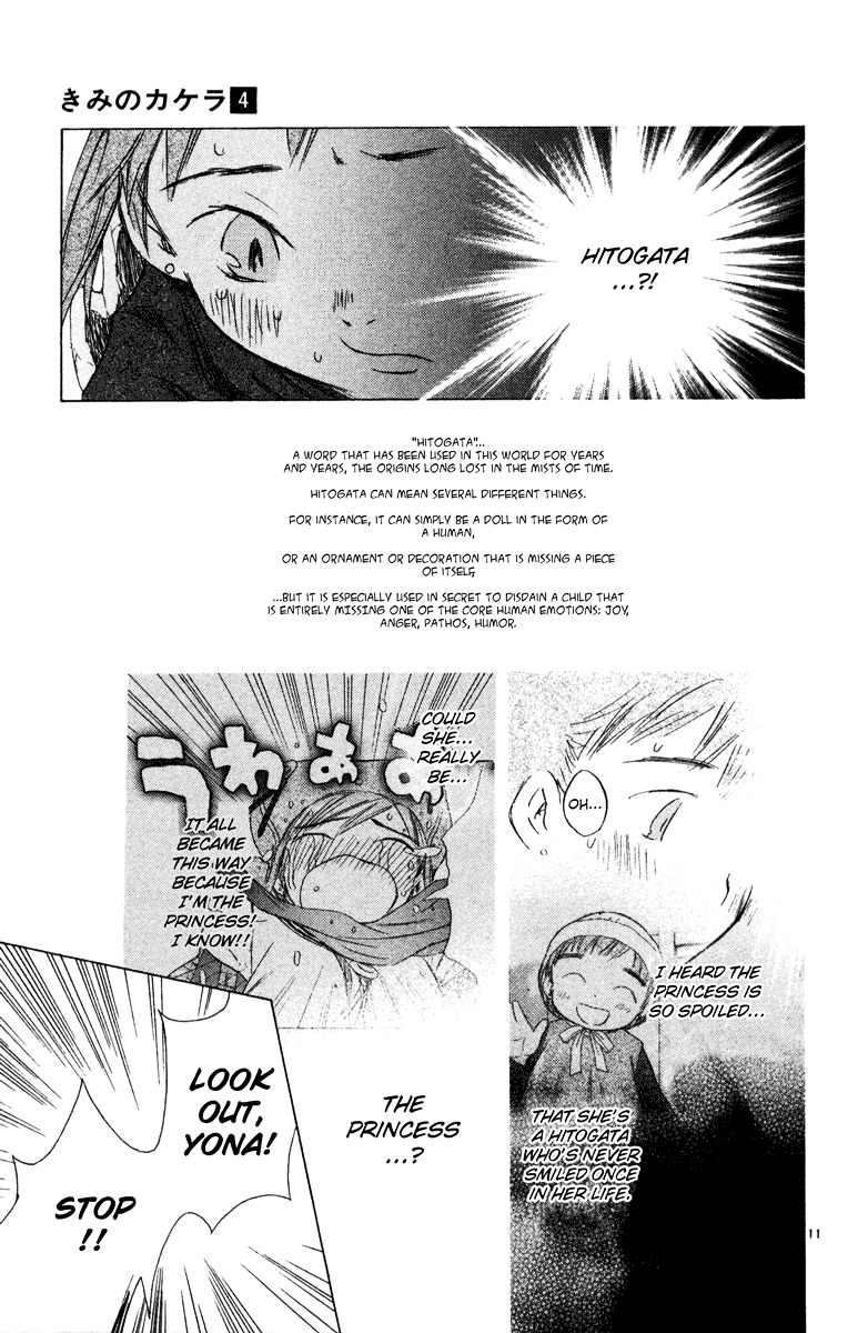 Kimi No Kakera Chapter 7 #11